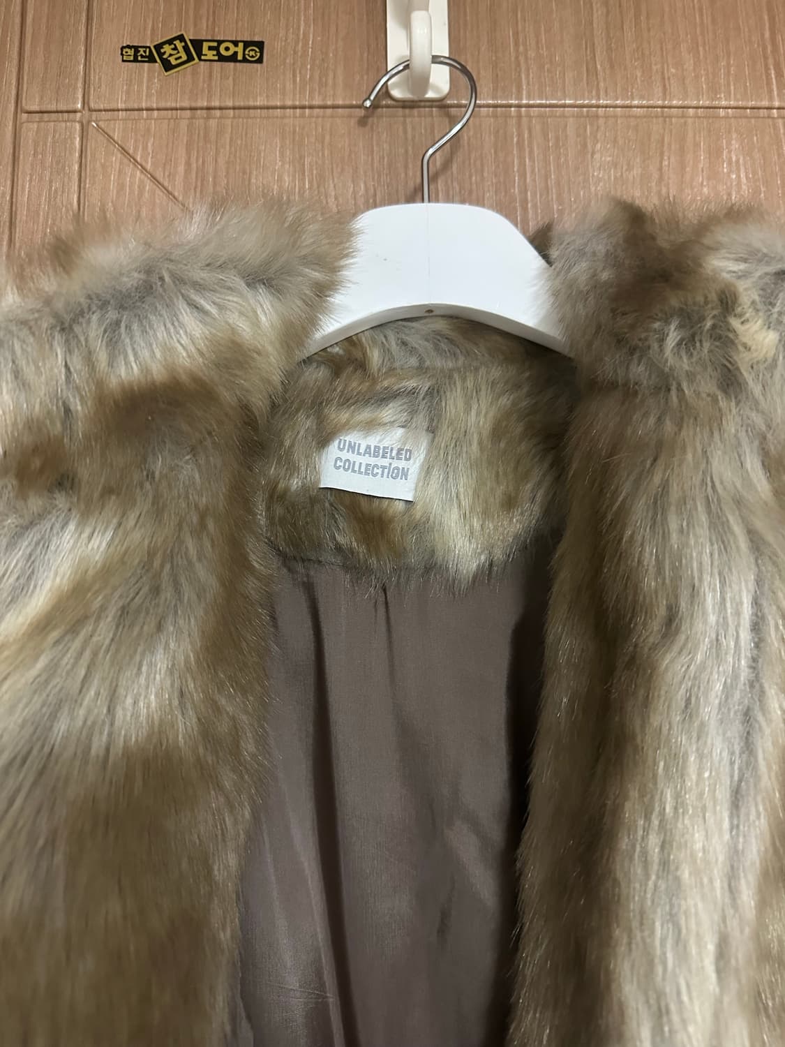 언라벨 퍼자켓 상품이미지3