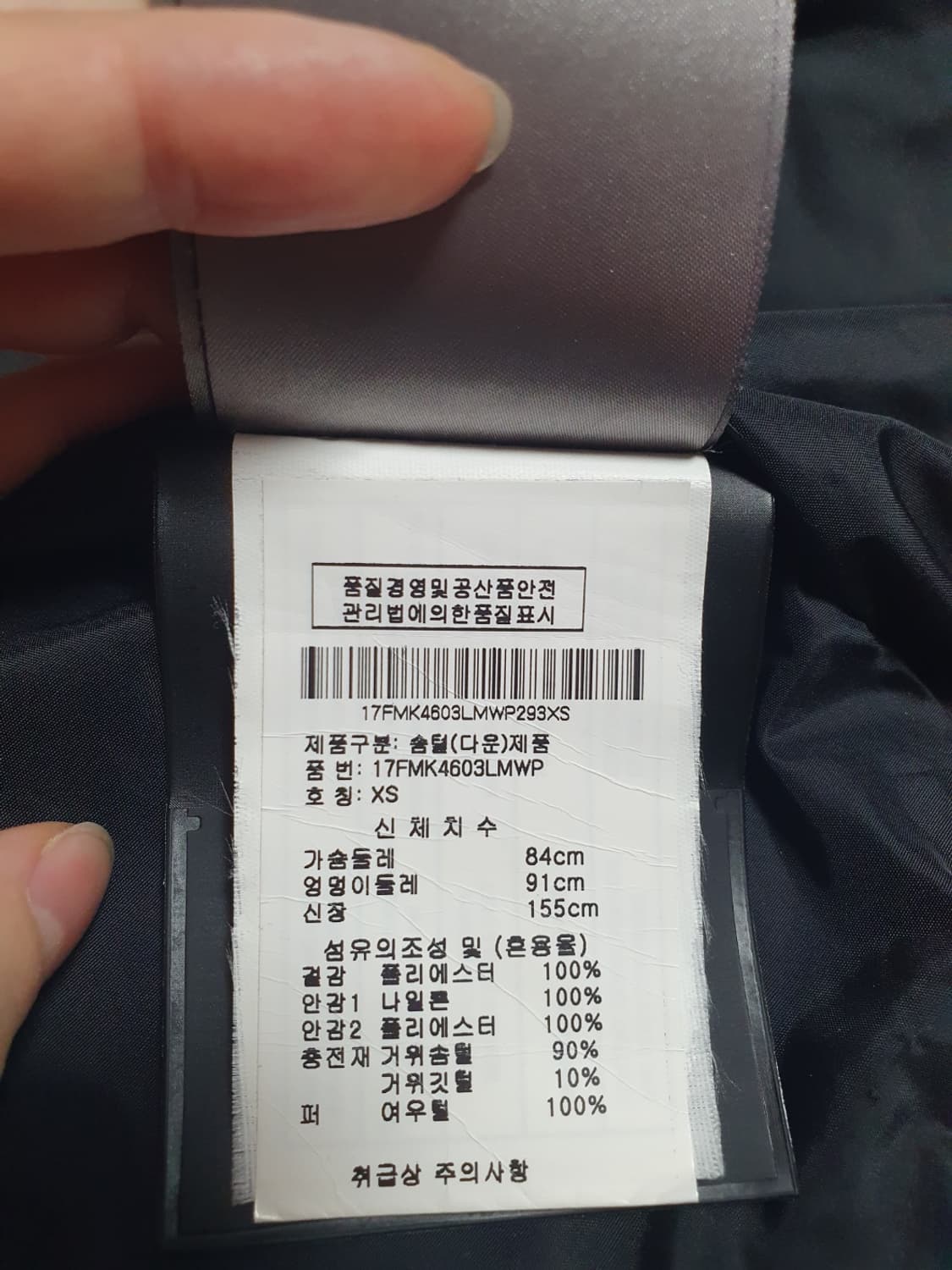 무스너클 블랙 롱패딩 구스다운 패딩 XS / 후드X 상품이미지9