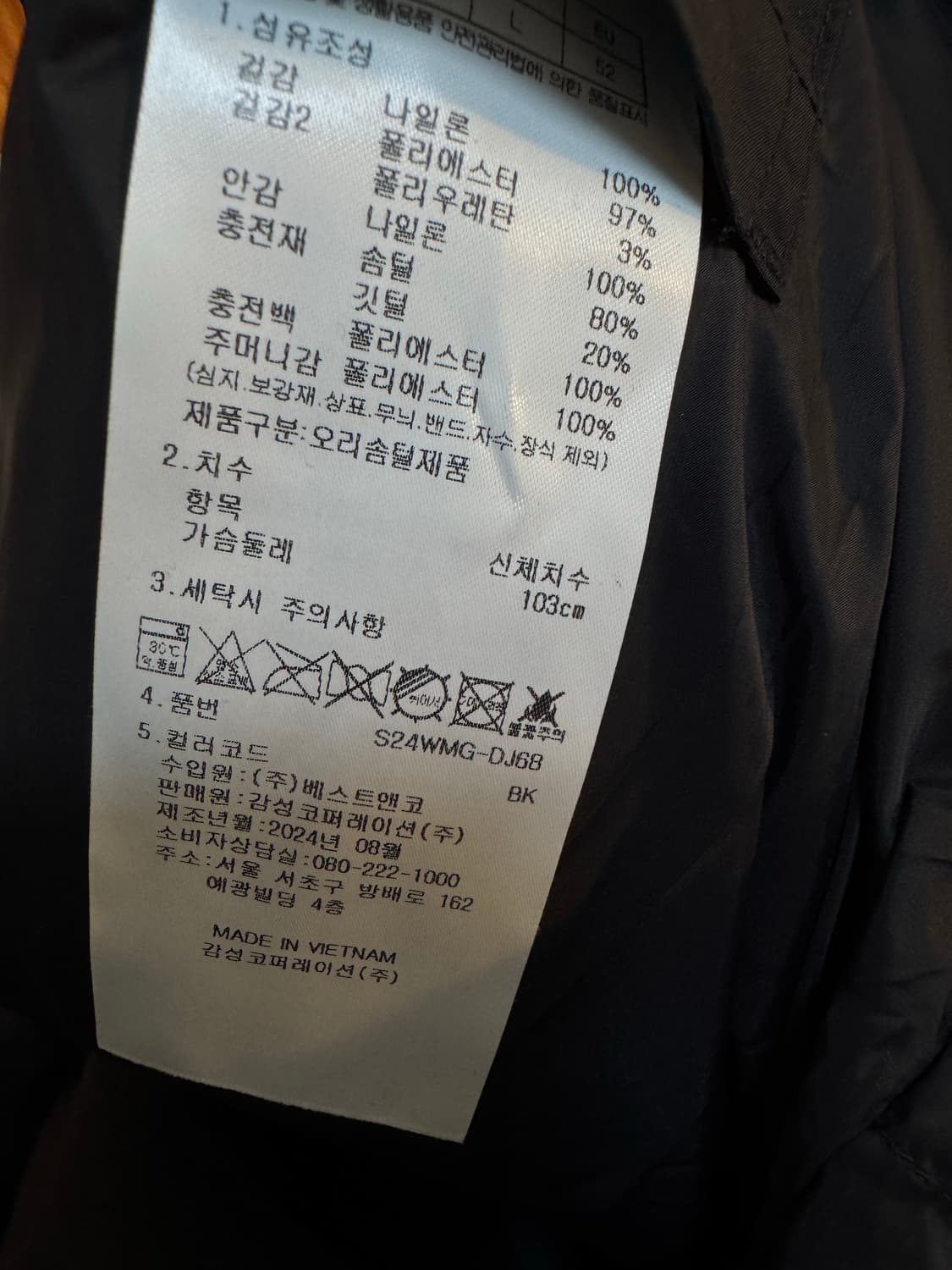 [XL]스노우피크 시티캠퍼 유틸리티 후즈 다운패딩 자켓 상품이미지7