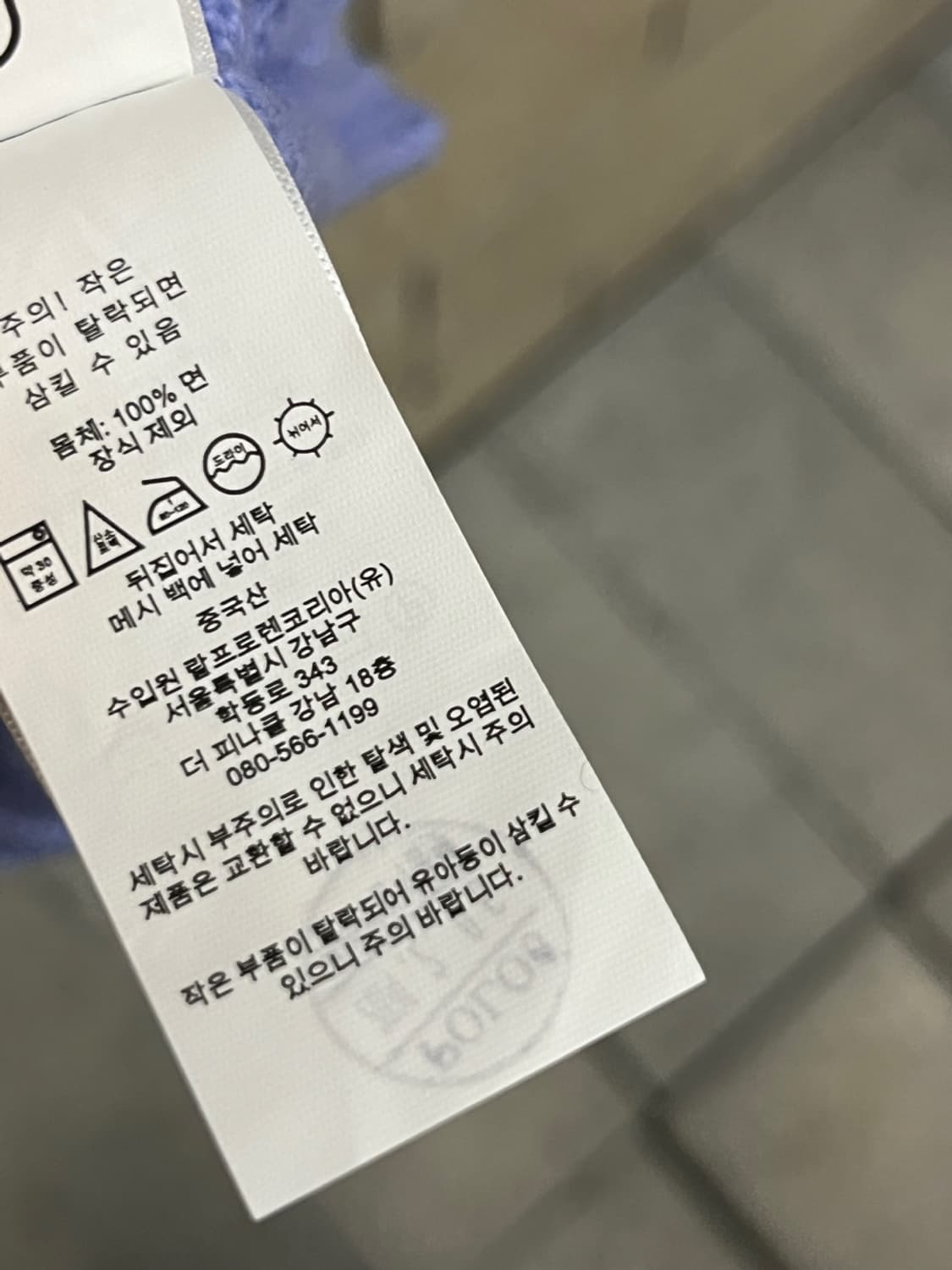 폴로 랄프 로렌 케이블 니트 상품이미지6