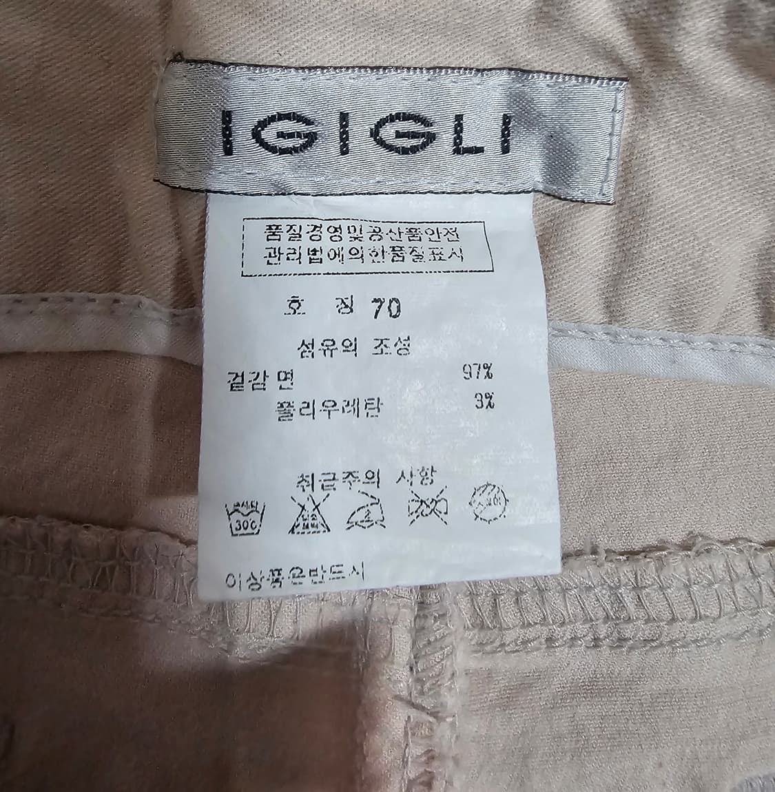IGIGLI ,화려한 고급 보석장식 셔링디테일 7부 27인치 상태좋음 상품이미지6