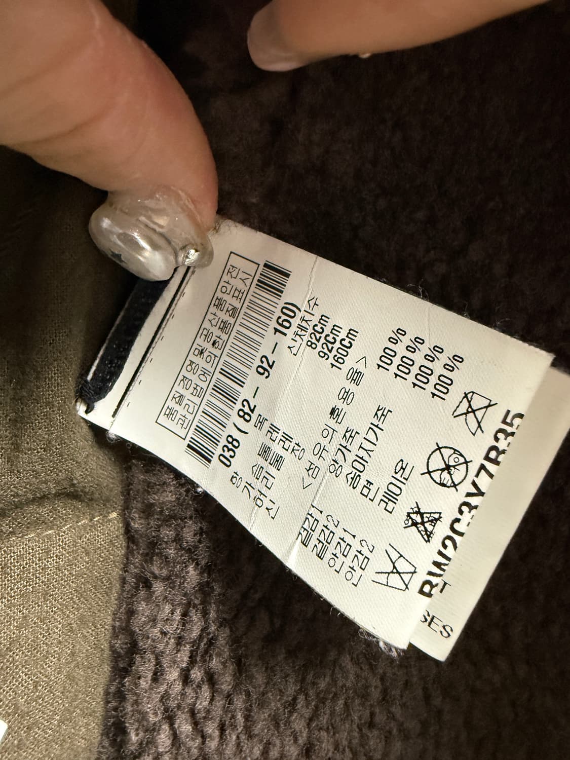 Rick owens Naska 무스탕 자켓 상품이미지4