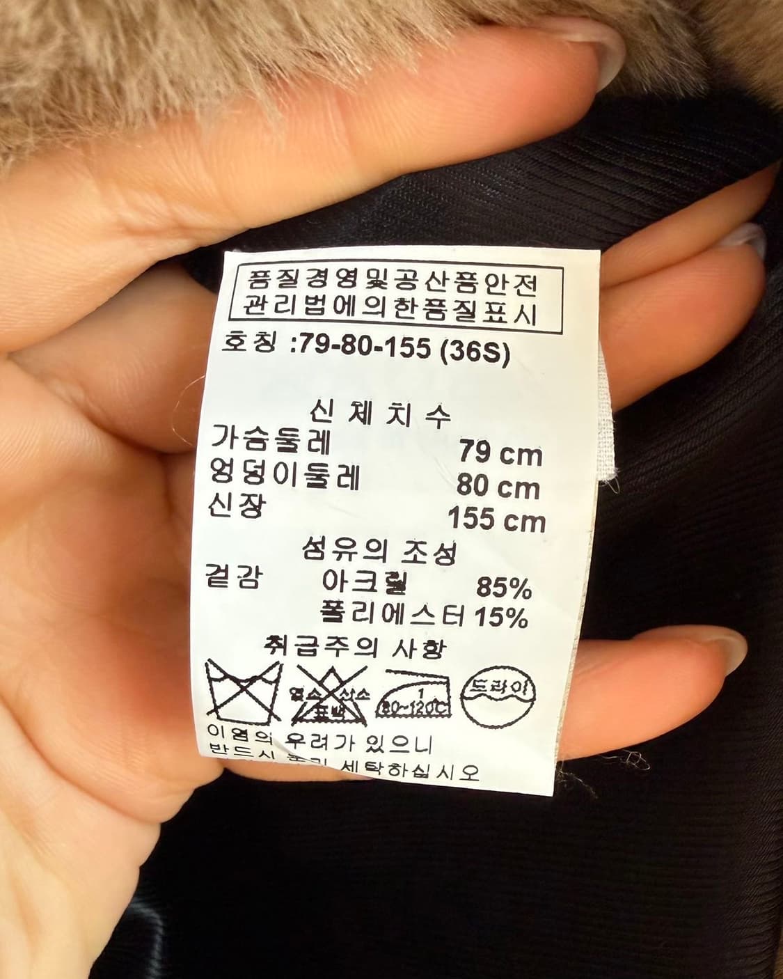 드리스 반 노튼 브라운 페이크 퍼 자켓  상품이미지9