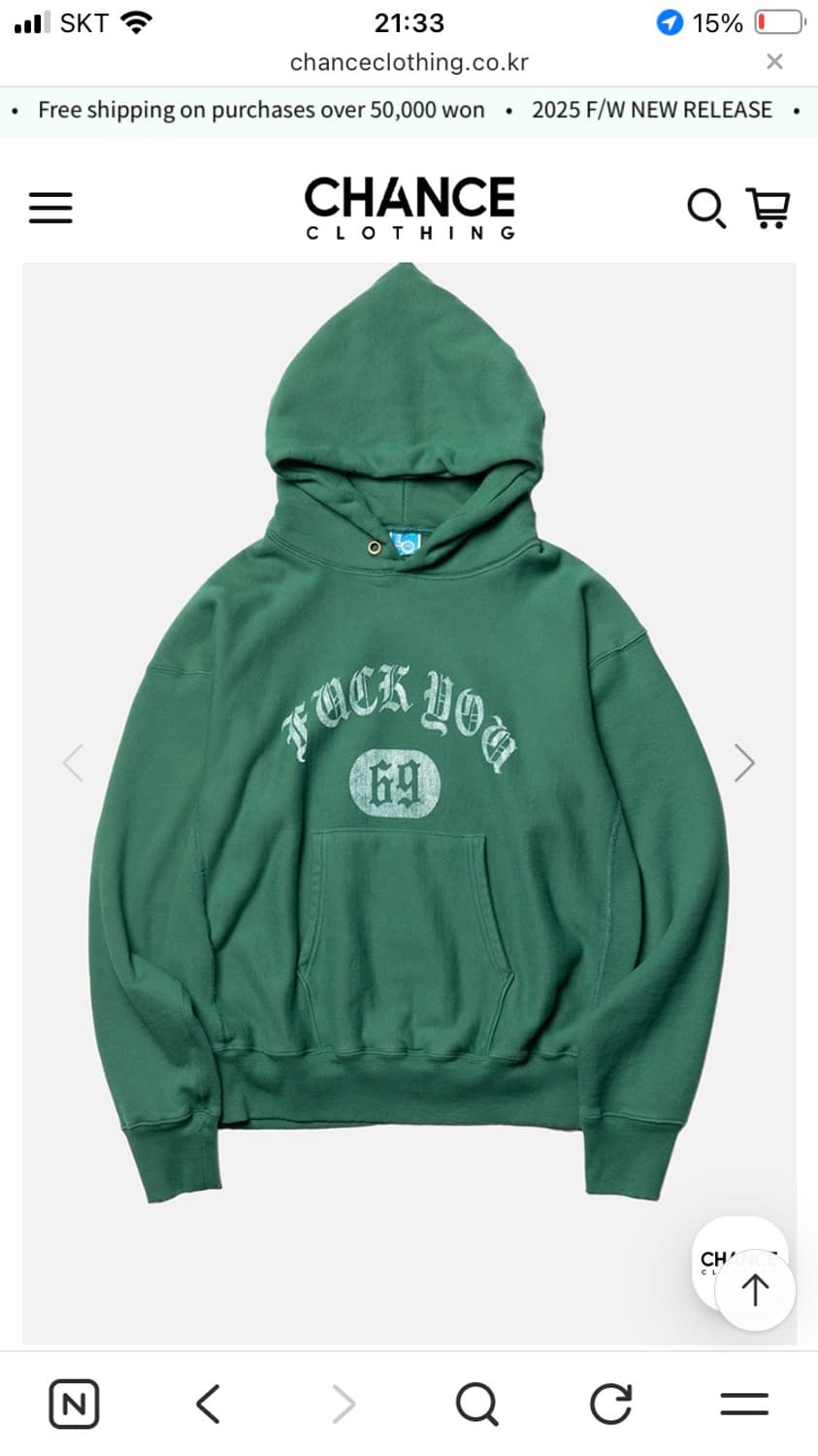 로컬스온리 퍽유 후드 xl 상품이미지1