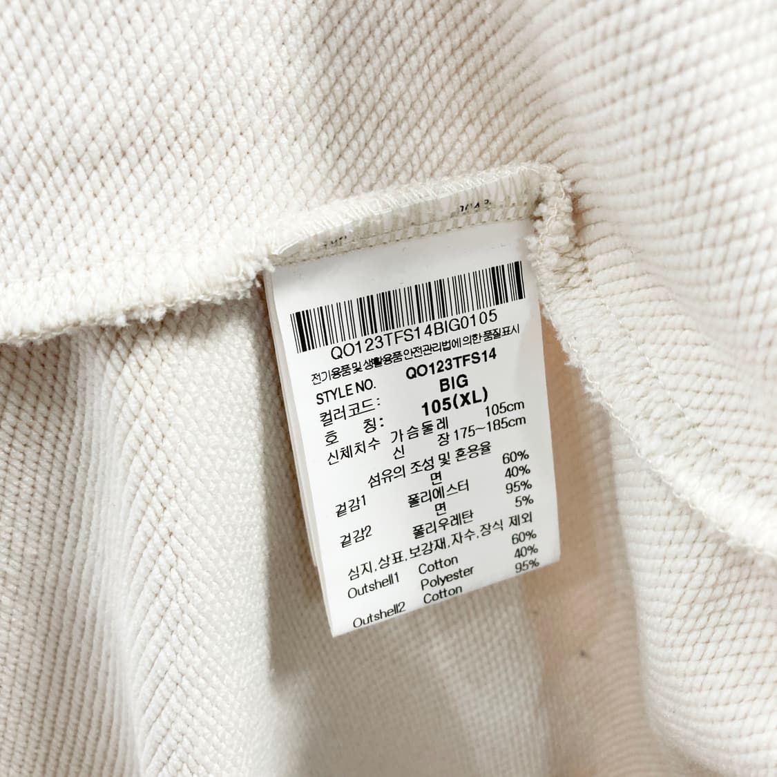 르꼬끄 2022 남성맨투맨 상태최상 105  상품이미지5