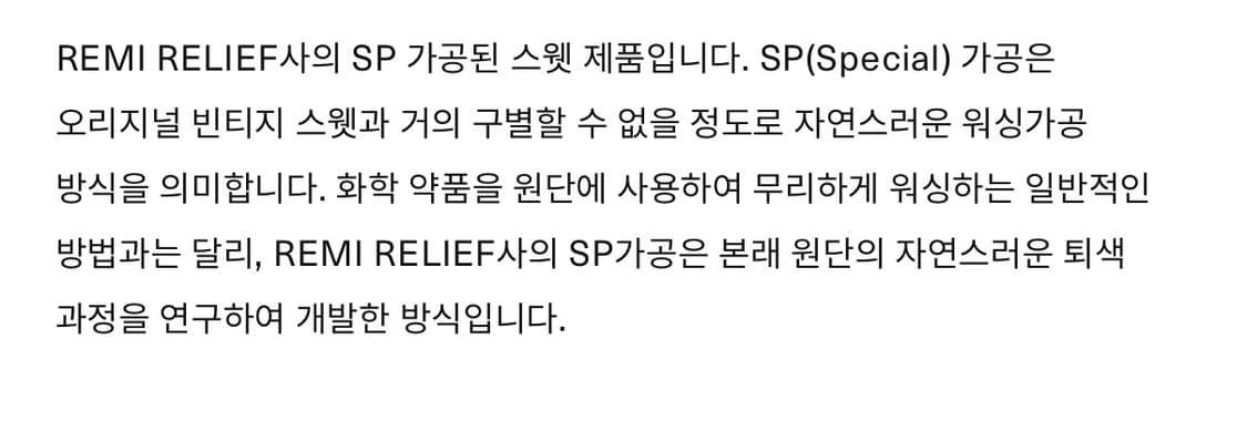 레미릴리프 스웻셔츠, XL, green 상품이미지3