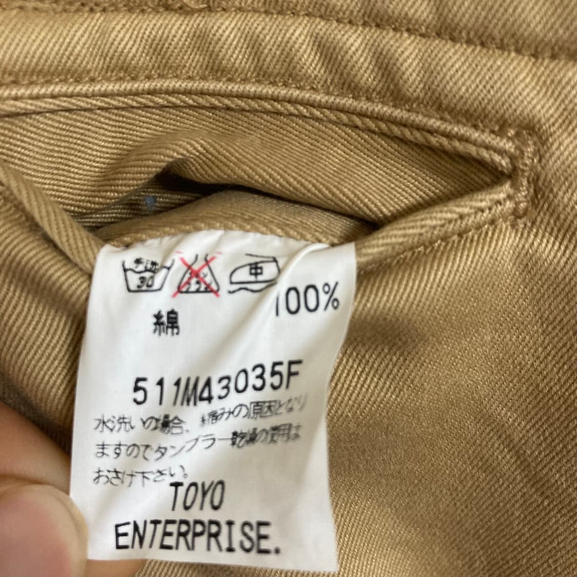 (Buzz Rickson's) M1945 카키 치노 트라우저 팬츠 상품이미지6