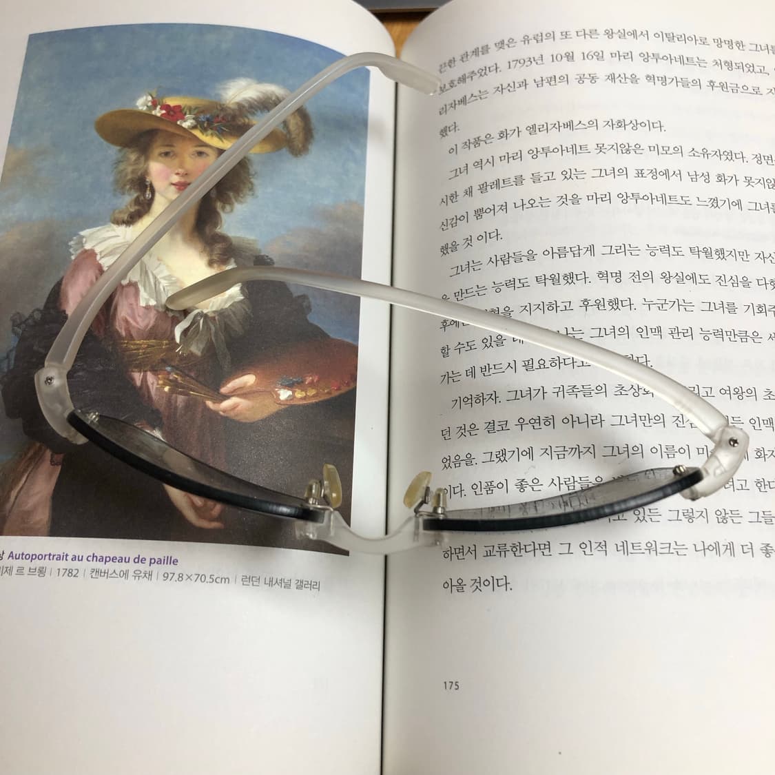 그럼 만약에 2 🧉  상품이미지6