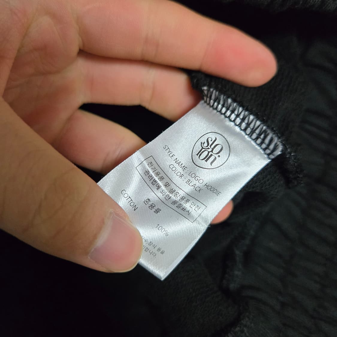 슬로윤 코튼 후드티 상품이미지6