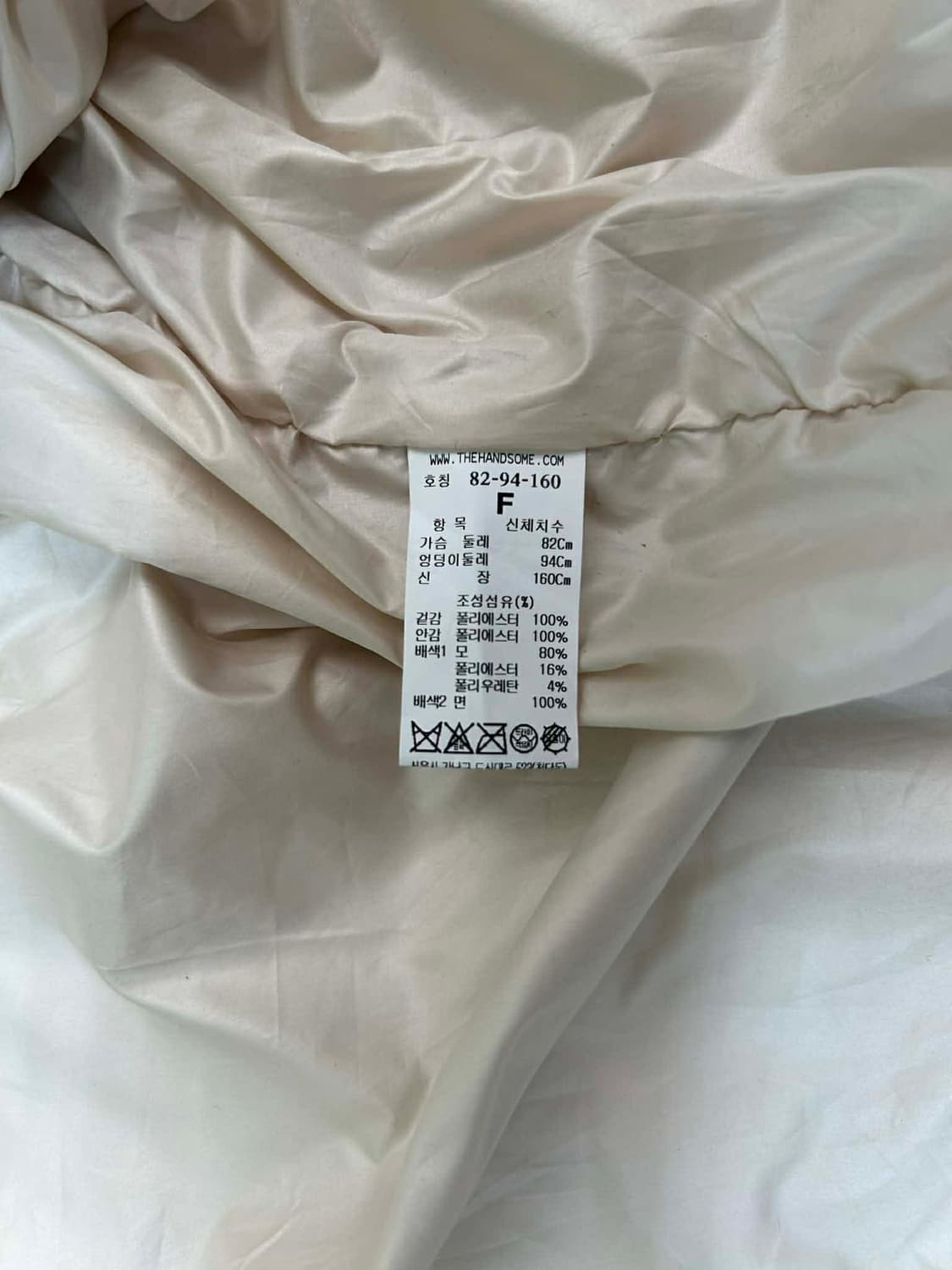 타임 포스트모던 한섬 Amor 바시티 봄버 자켓 MA-1 점퍼 상품이미지5