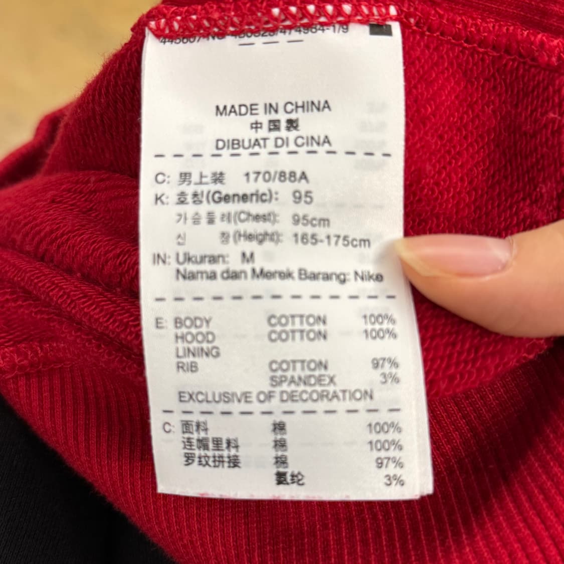 나이키 빅로고 레드 빨강 후드집업 상품이미지7