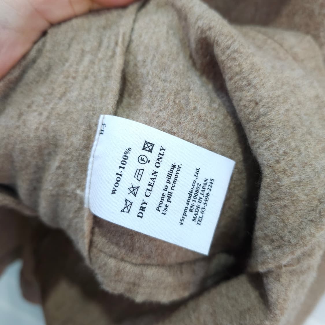 45RPM 셋업 - 우먼1사이즈 상품이미지10