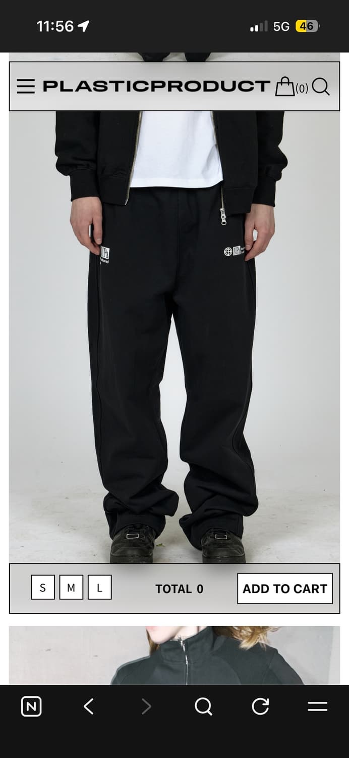 플라스틱프로덕트 스웻팬츠 Msize 상품이미지1