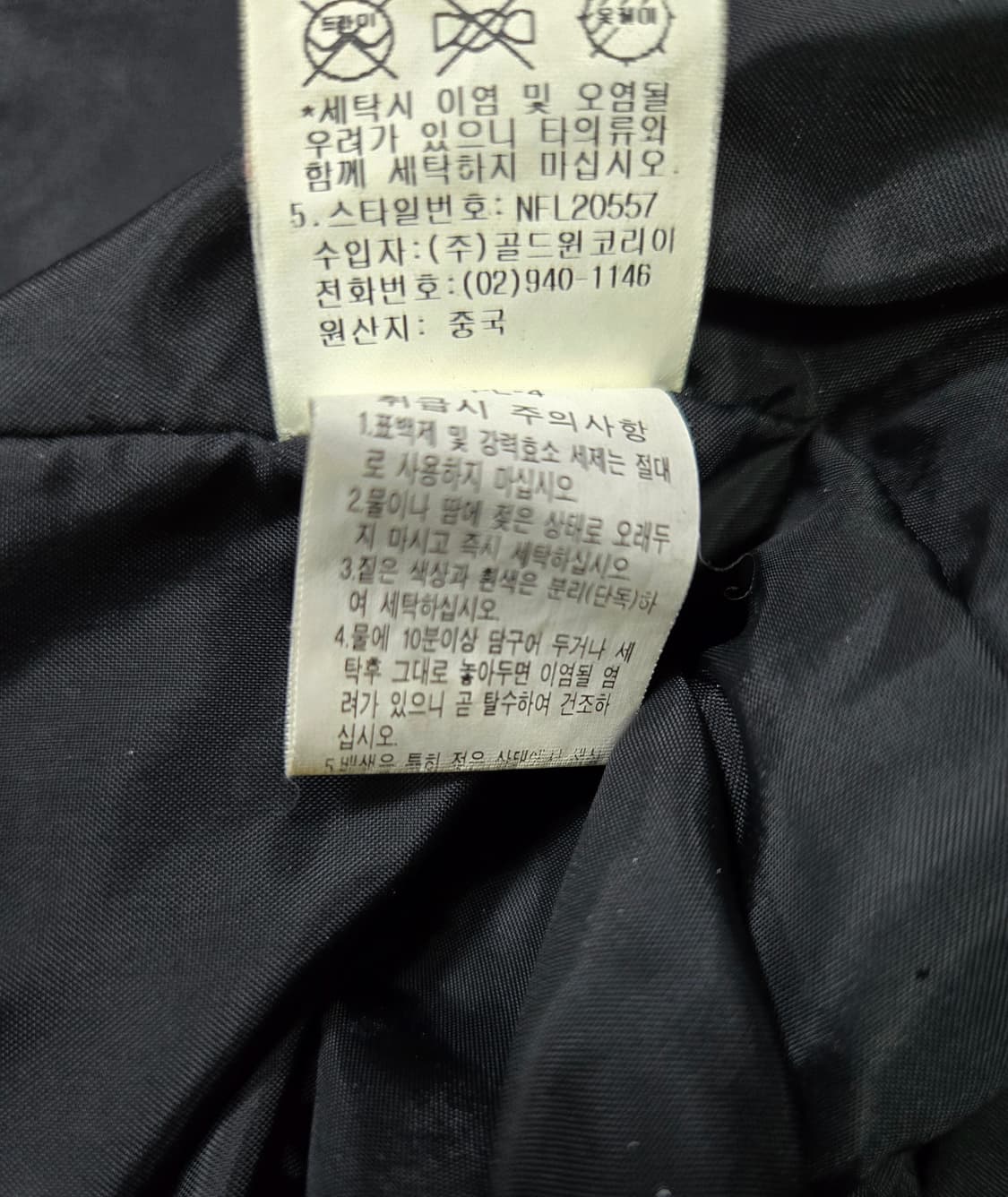 노스페이스 바람막이 방풍자켓 95 상품이미지10