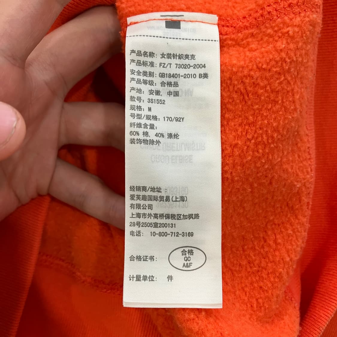 167 홀리스터 후드집업 오렌지 상품이미지3