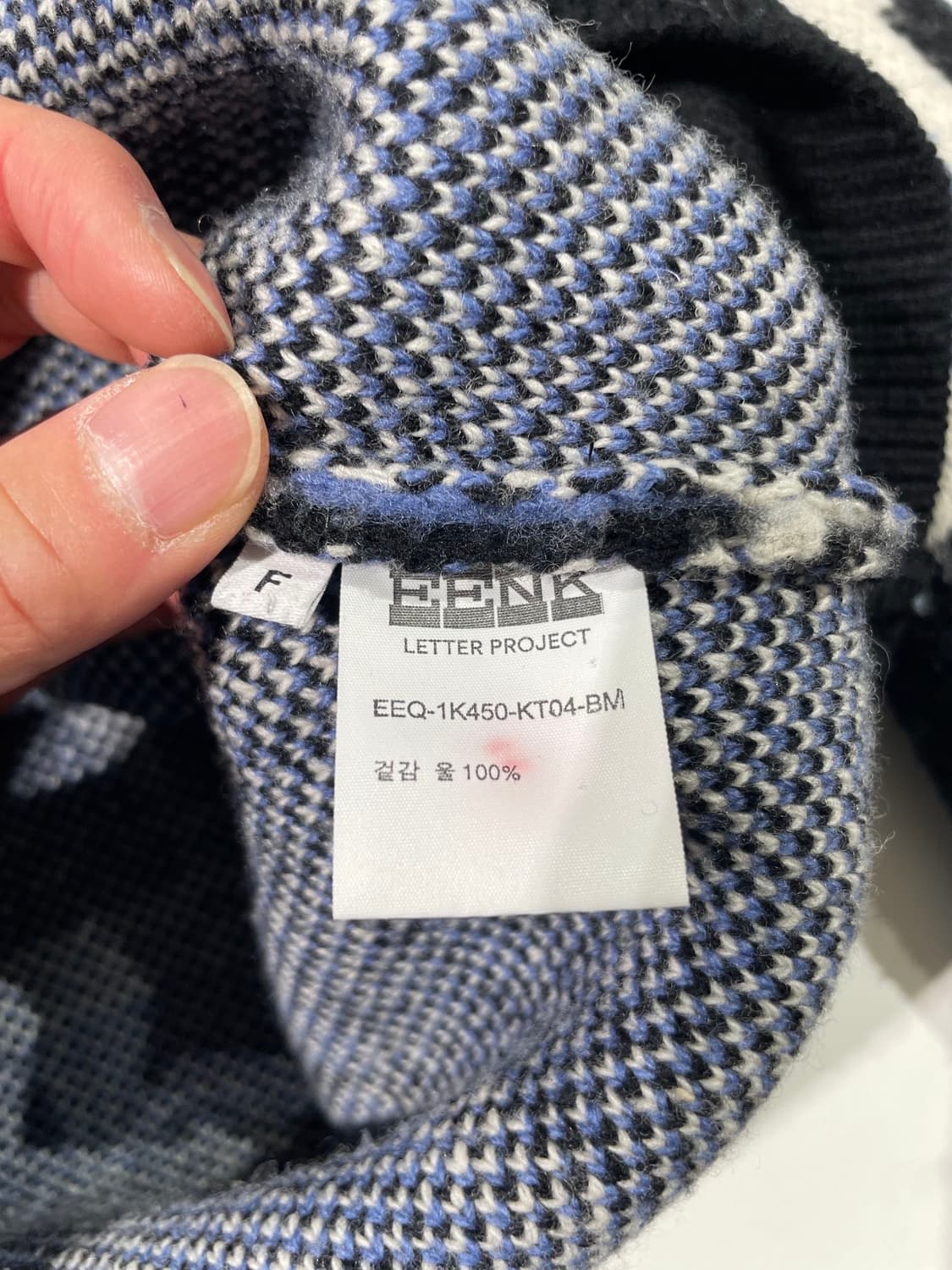 잉크 블루 멀티 QQRL 패턴 크루넥 울 스웨터 상품이미지8