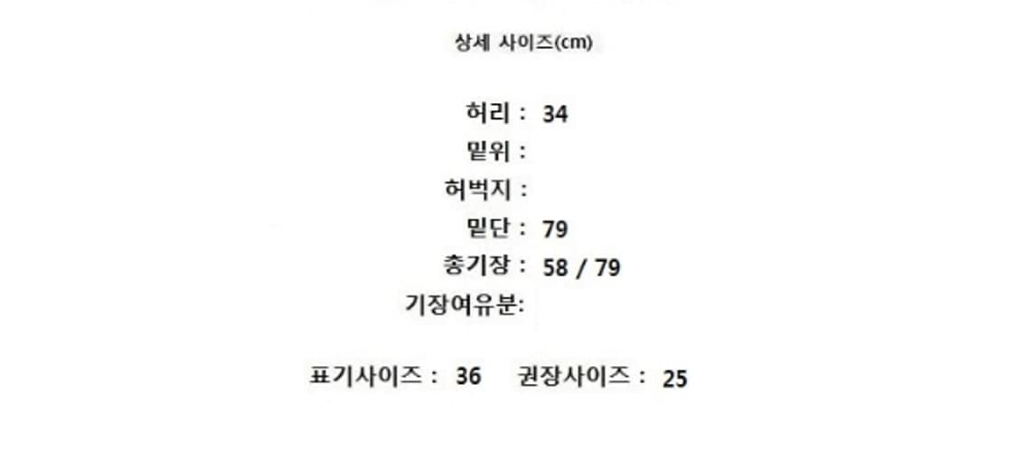 CLAUDIE PIERLOT 끌로디피에로 상품이미지10