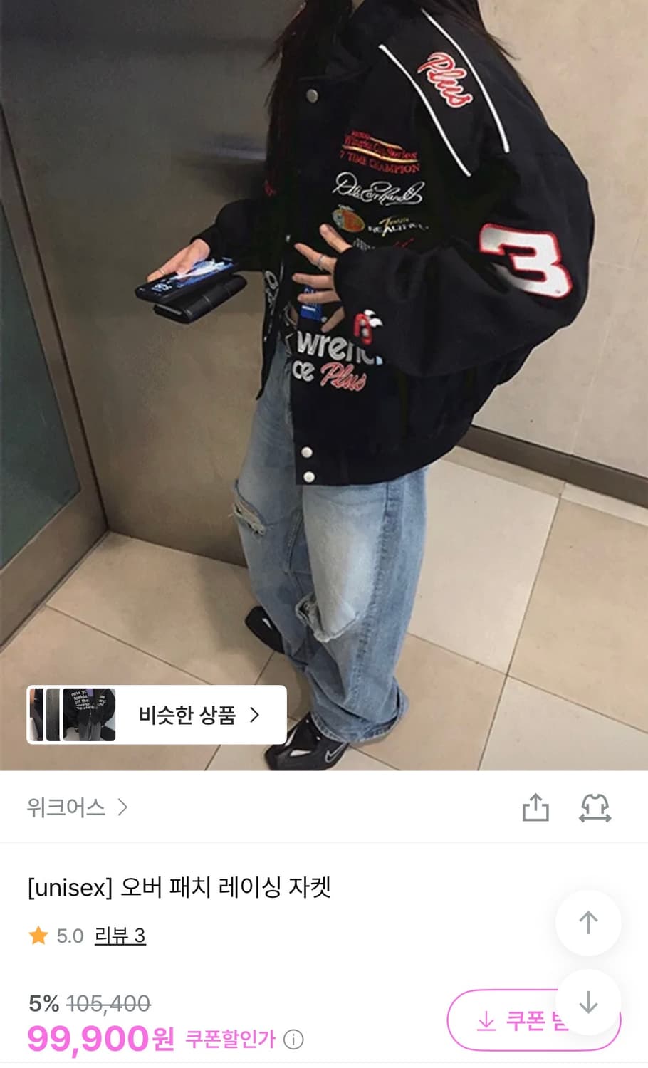 오버 패치 레이싱자켓  상품이미지3