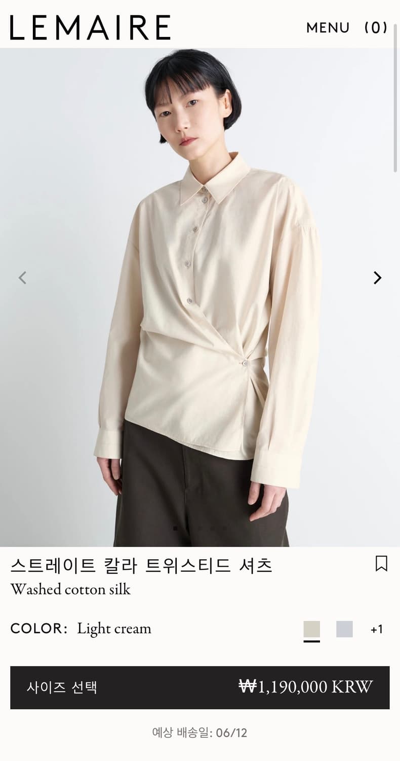 [36] 르메르 스트레이트 칼라 트위스트 셔츠 라이트크림 상품이미지7