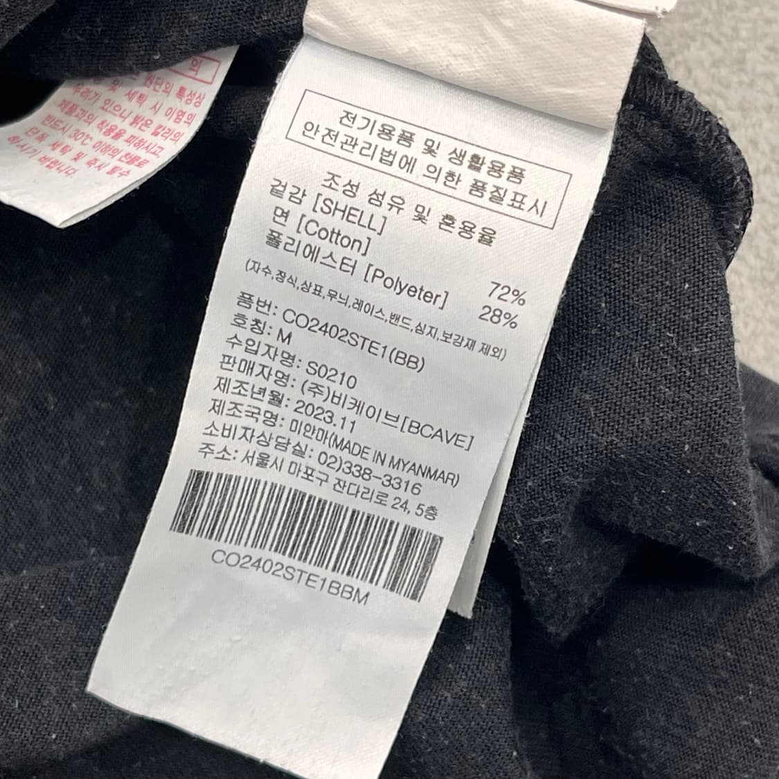 M 커버낫 로고 반팔티 블랙 상품이미지4