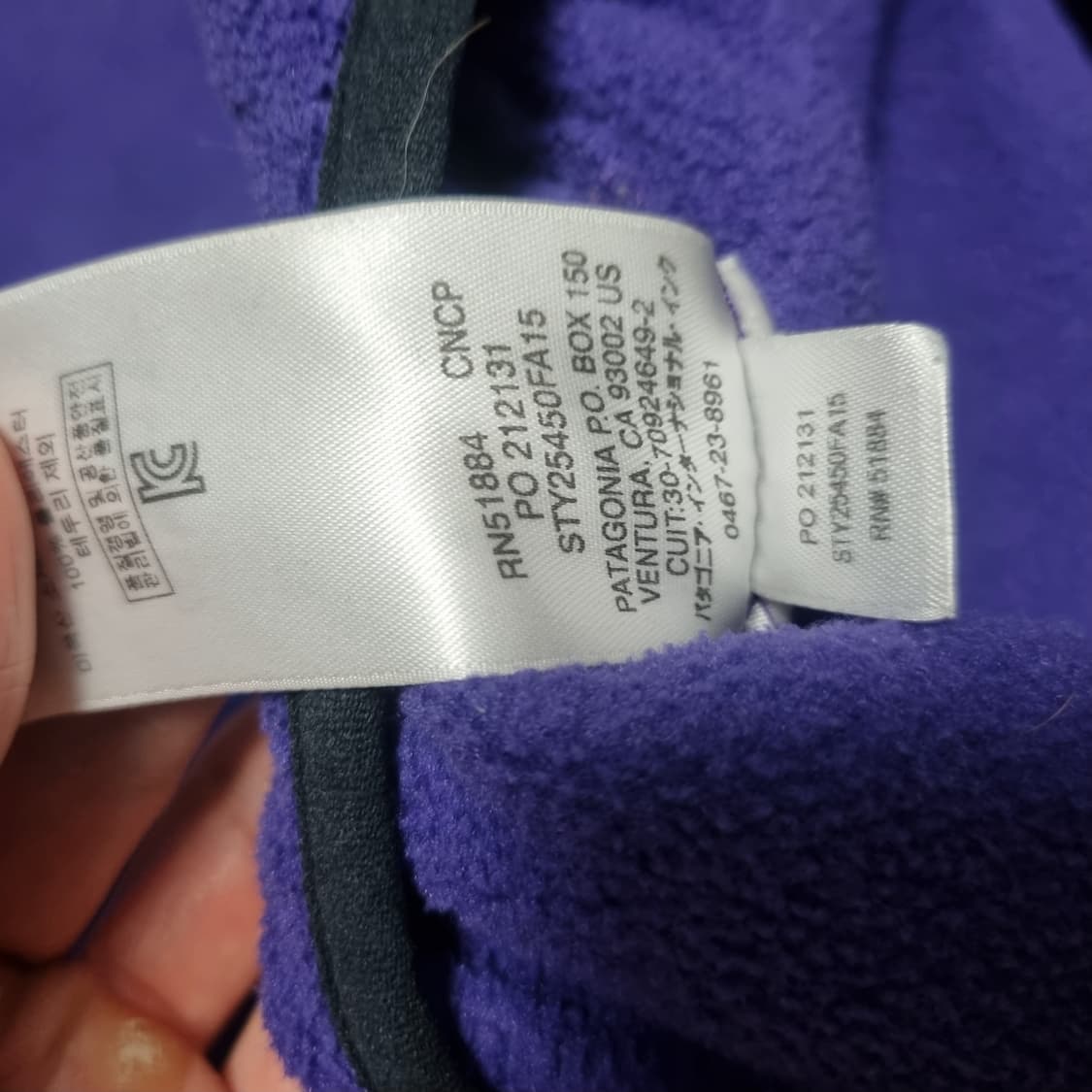 파타고니아 신칠라 퍼플 L 상품이미지7