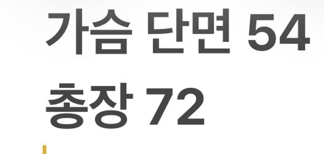 [정품/S] 나이키 스톰핏 바르셀로나 바람막이 b10 상품이미지9