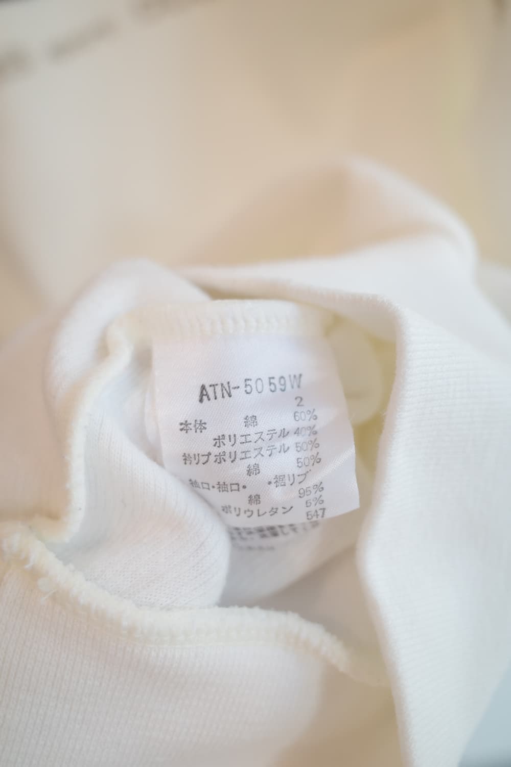 Courreges 쿠레쥬 빈티지 스웻셔츠 상품이미지6