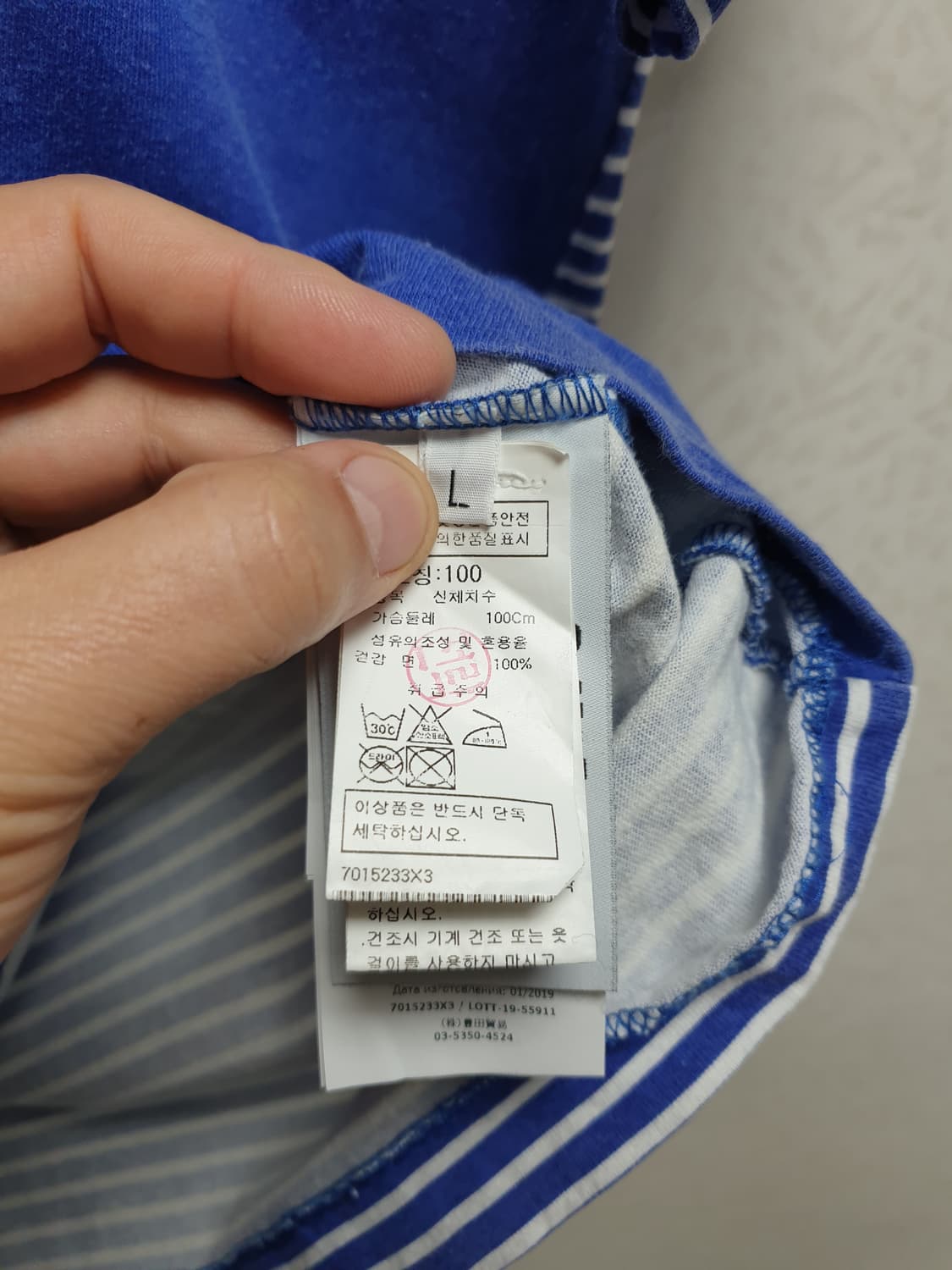 [L/100/정품] 스톤아일랜드 마리나 반팔 상품이미지5