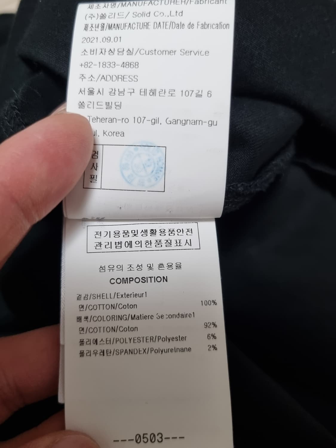 우영미 플라워 반팔 상품이미지4