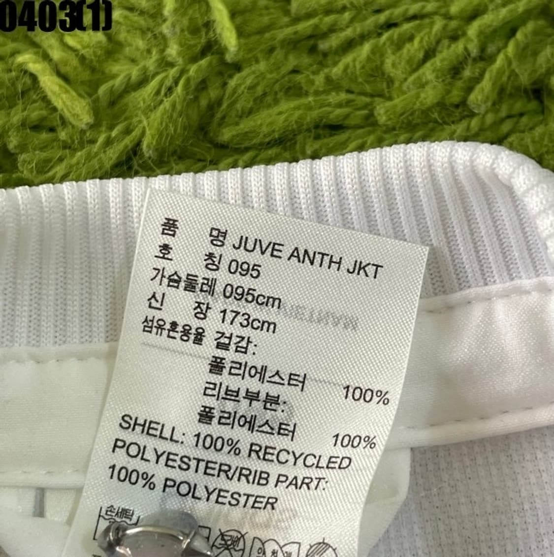 최저가 / 아디다스 유벤투스 져지 축구져지 아디다스져지 트랙탑 상품이미지4