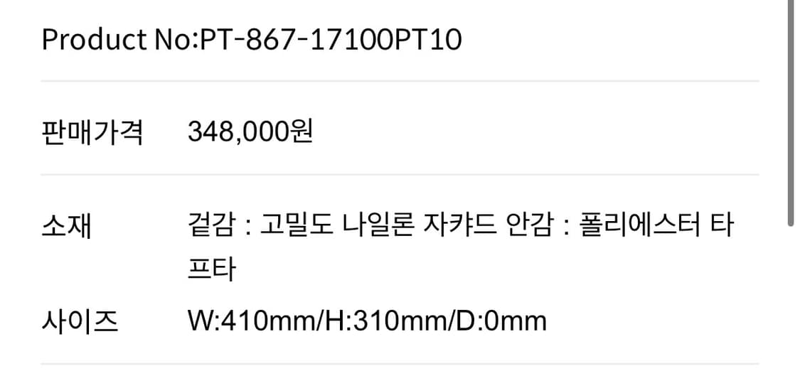 포터 숄더백 상품이미지5