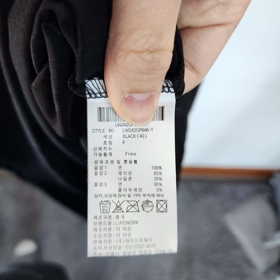 라이프워크 블랙 롱 원피스 상품이미지8