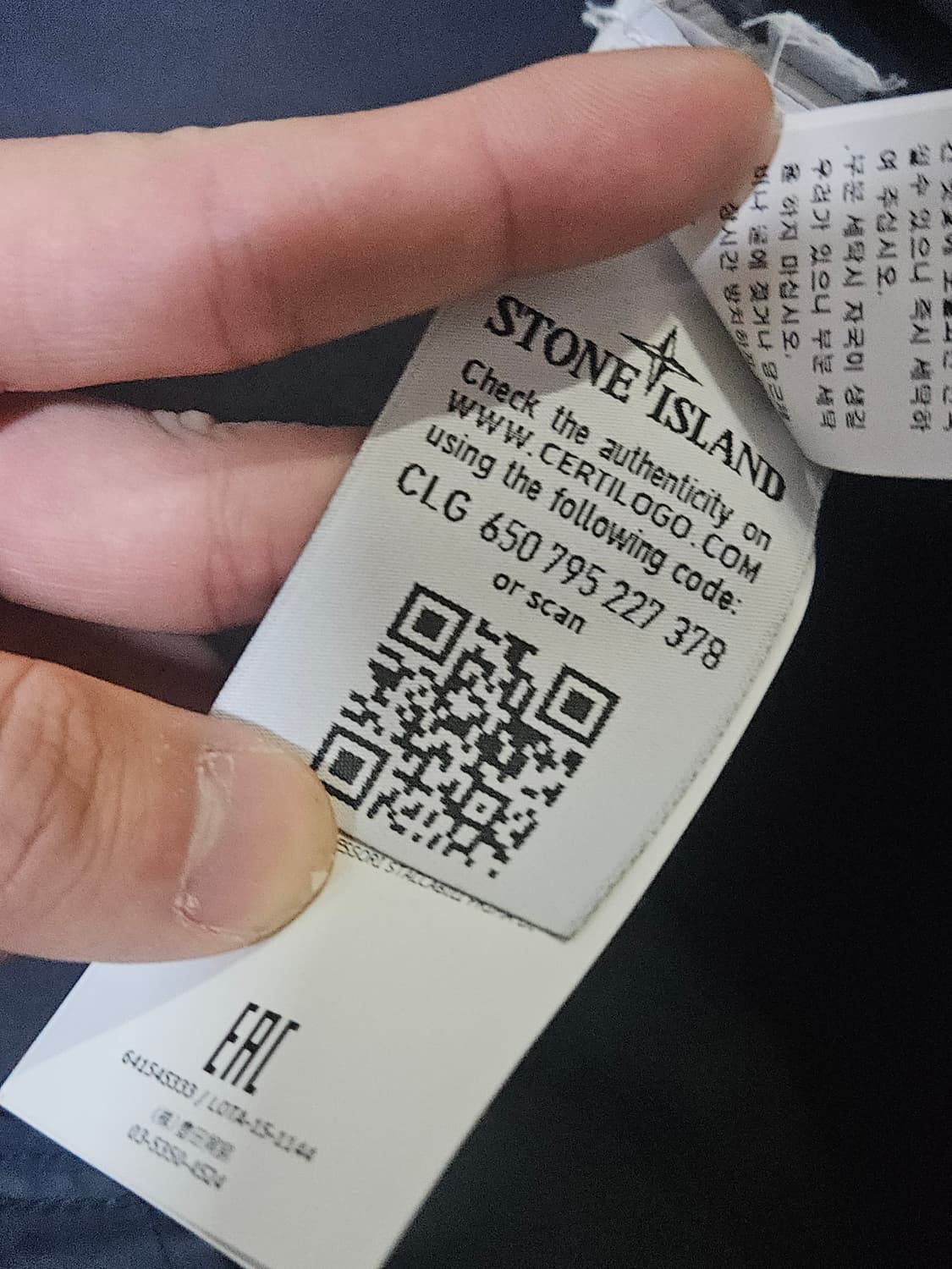 정픔 스톤아일랜드 다비드 져지 코트 s사이즈 상품이미지3