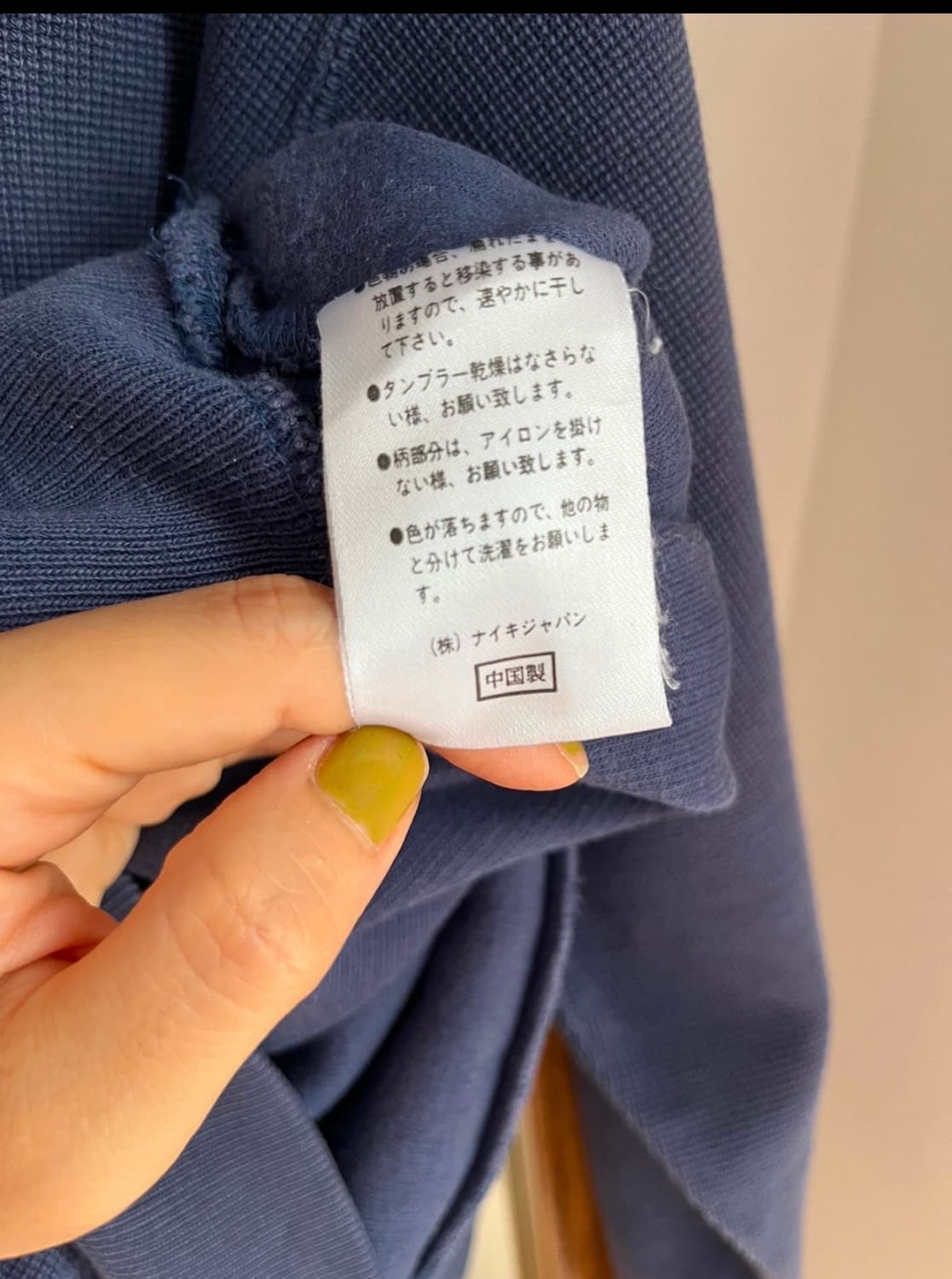 나이키재팬 빈티지 와플맨투맨 L size 상품이미지7