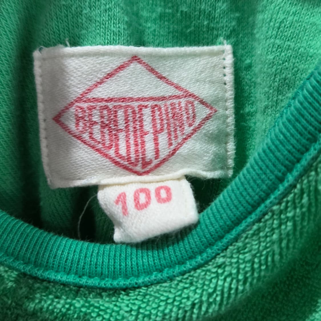 베베드피노 키즈 테리 나시 100 상품이미지3