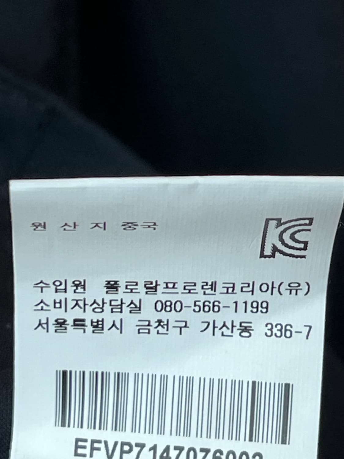 폴로 랄프로렌 크레스트 패치 블레이저 상품이미지6
