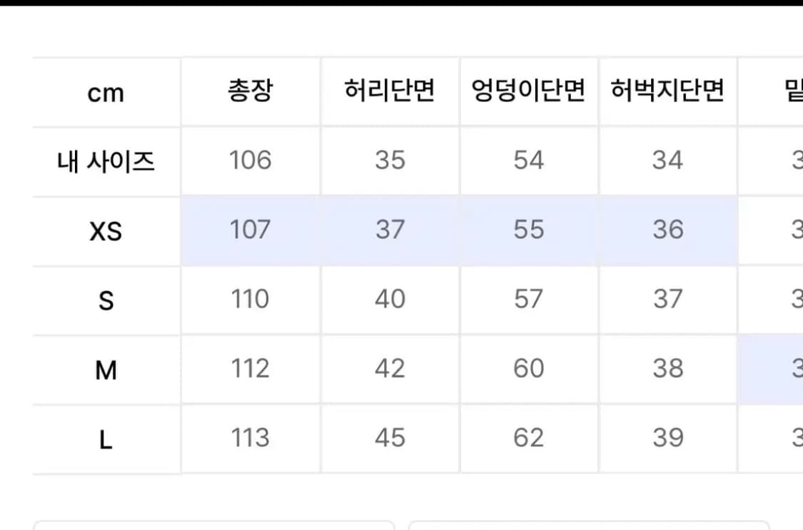 배드블러드 빌리 트랙 진 배기핏 상품이미지2