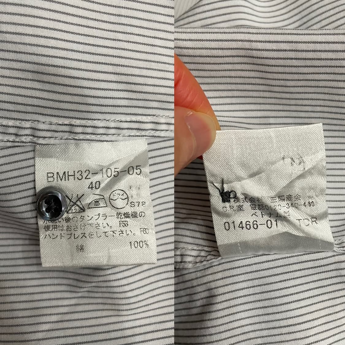 버버리 블랙라벨 자수 로고 스트라이프 셔츠 40 상품이미지9