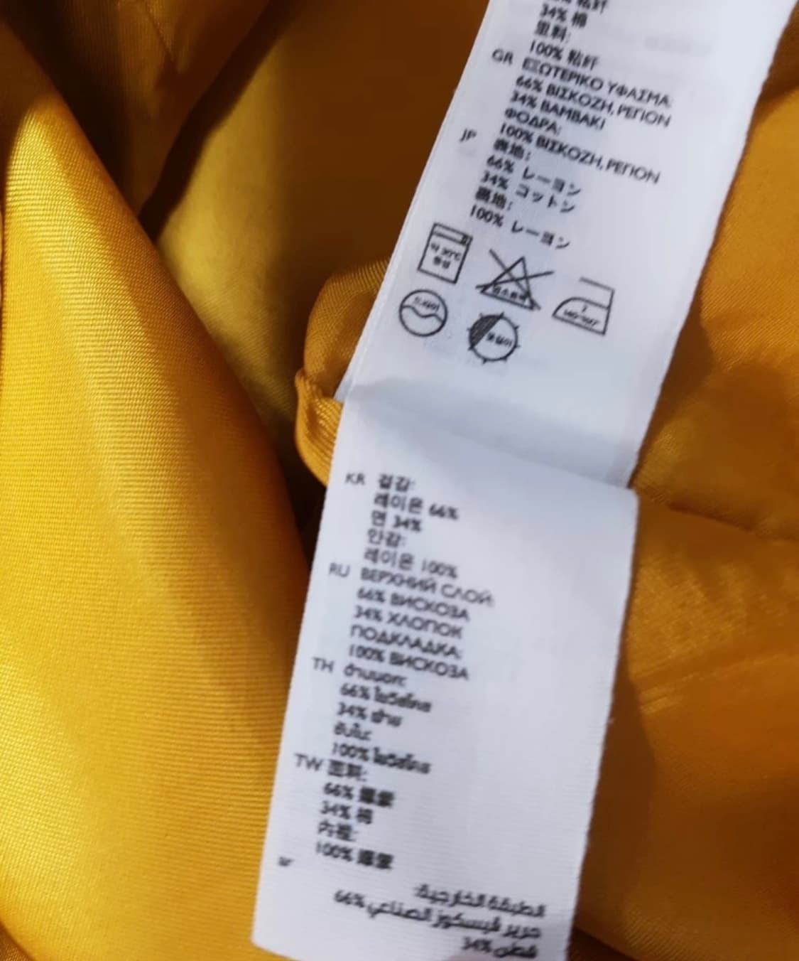 정품 코스 원피스 44~55 상품이미지6