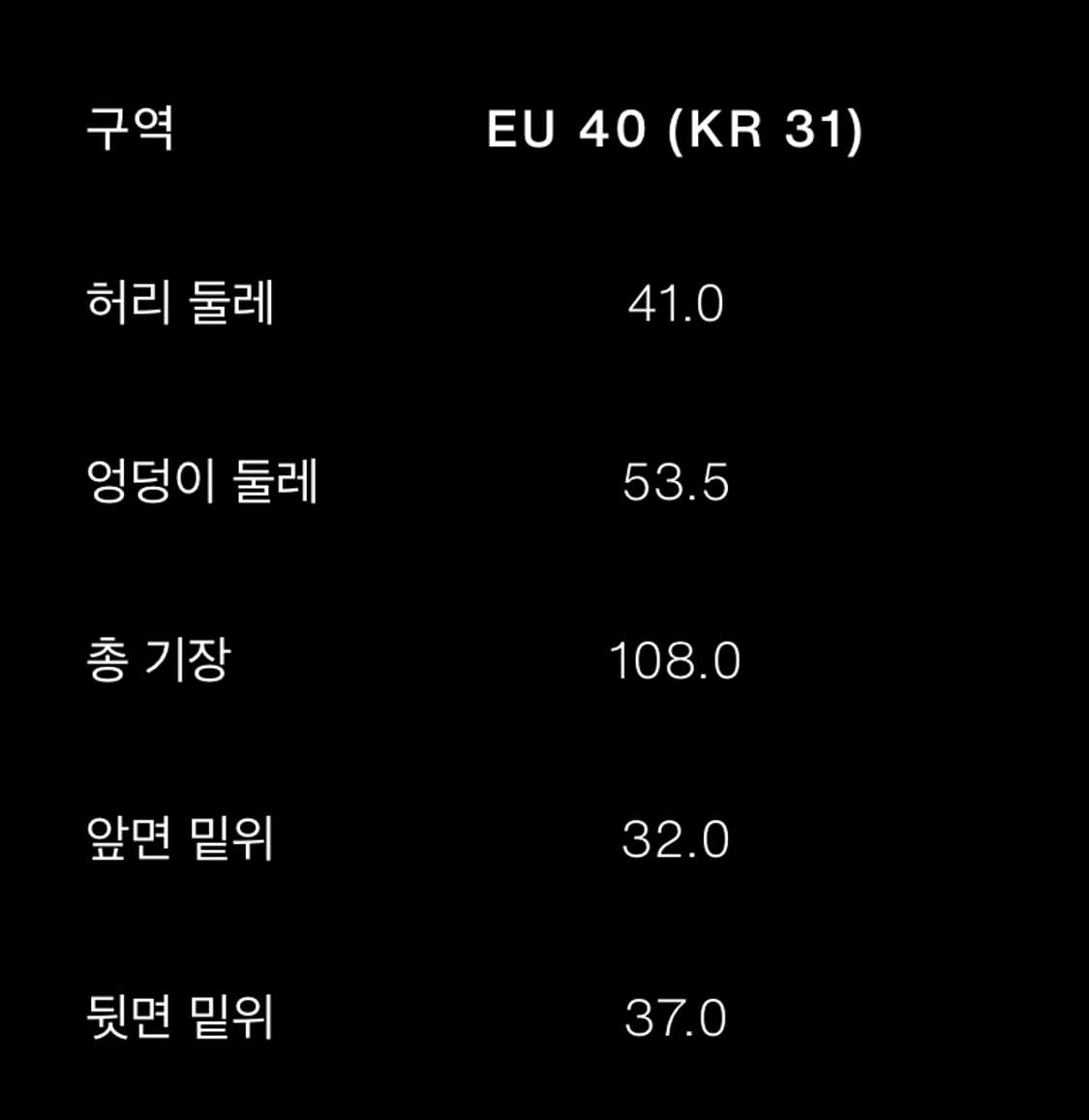 자라 플레어핏 상품이미지2