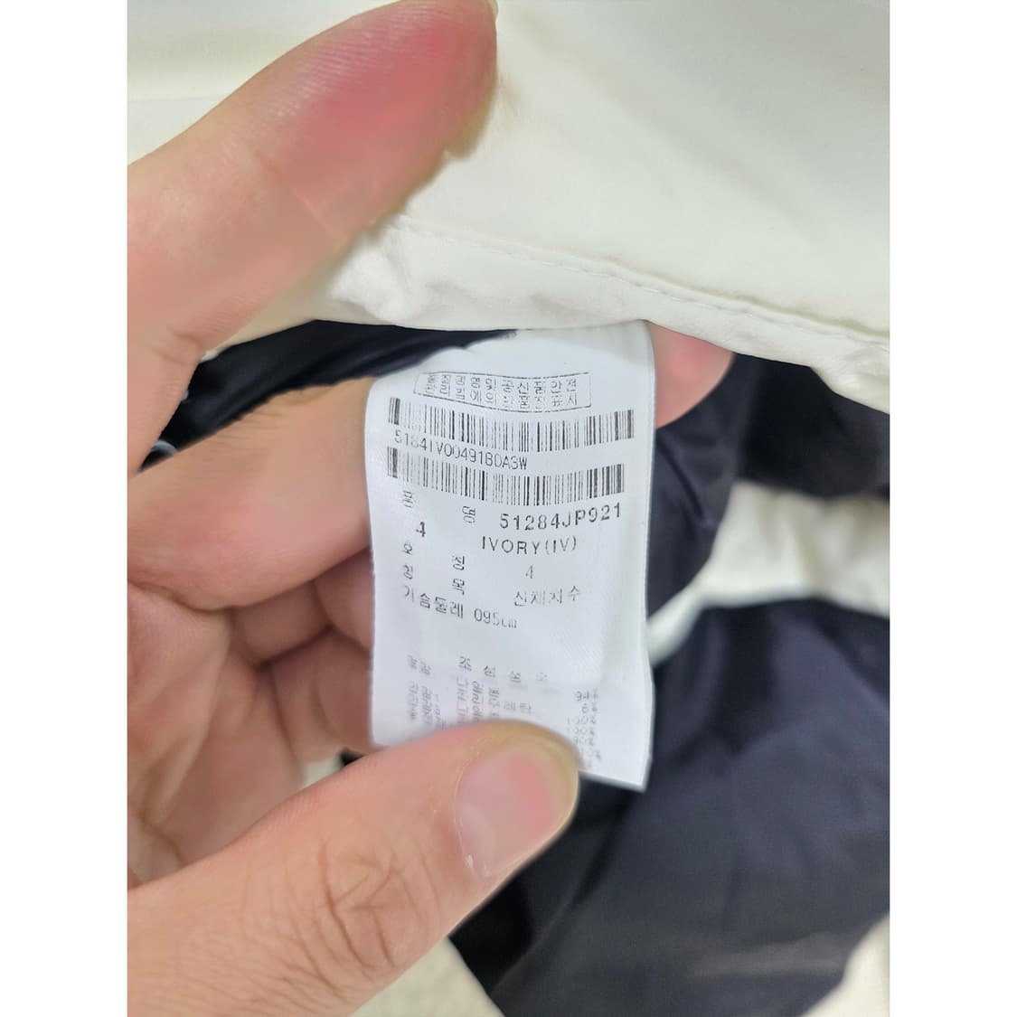 택포// M 파리게이트 골프 롱패딩 아이보리 상품이미지3