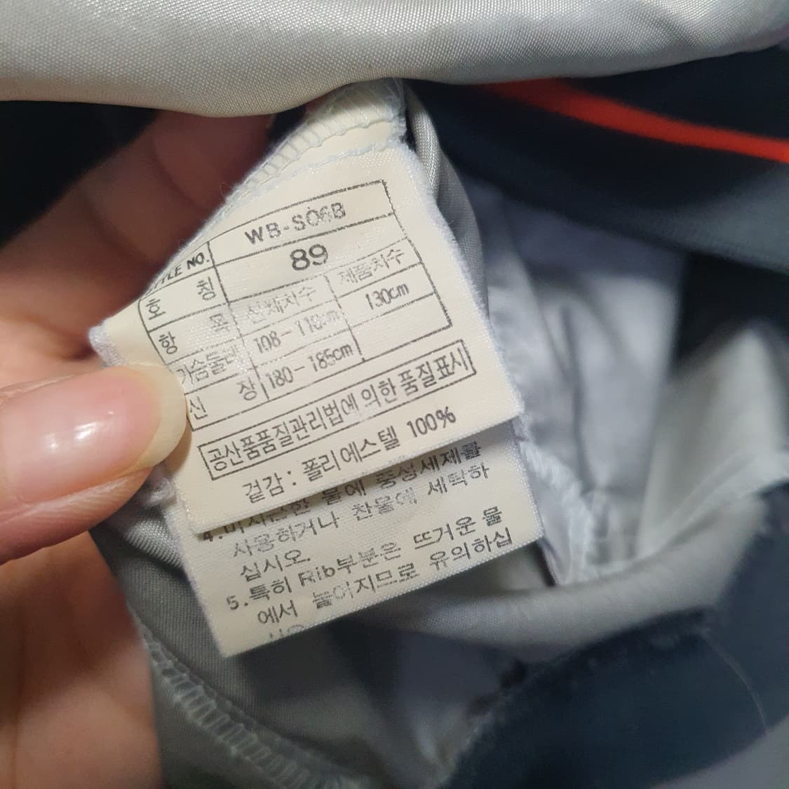 나이키 한국 나이키 인터내셔널 윈드브레이커 바람막이   상품이미지5