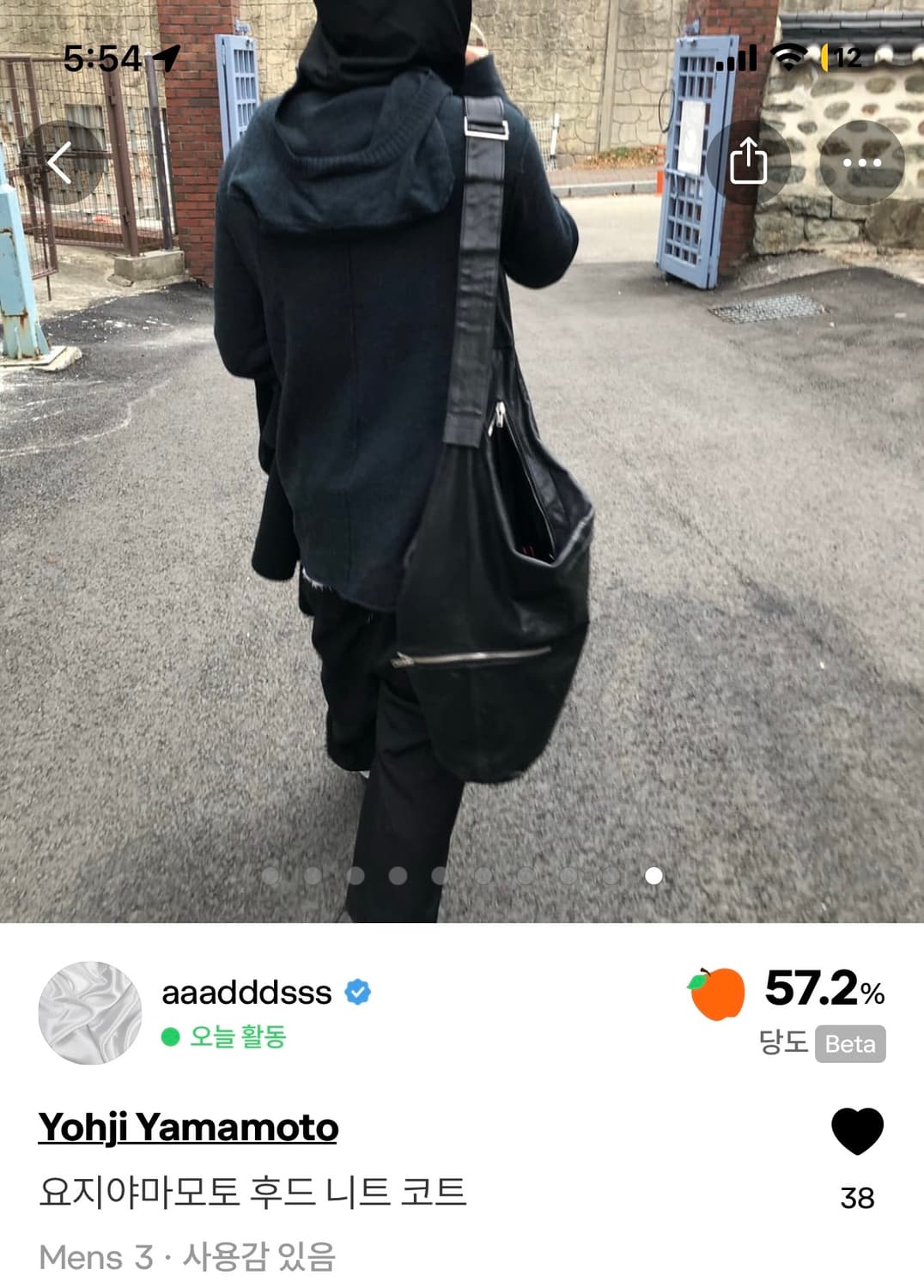 요지야마모토 후드 니트 코트 상품이미지1