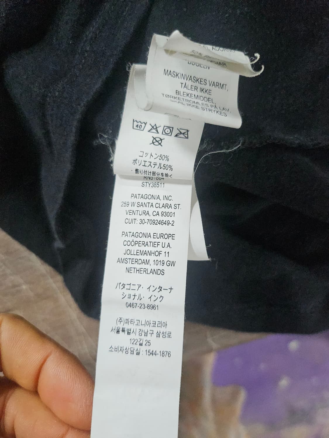 파타고니아 포켓 반팔 티셔츠 블랙 M 상품이미지5