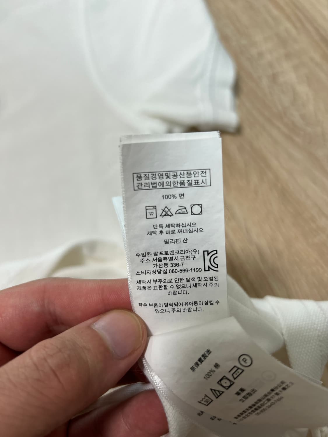 폴로 빅포니 카라티 상품이미지4