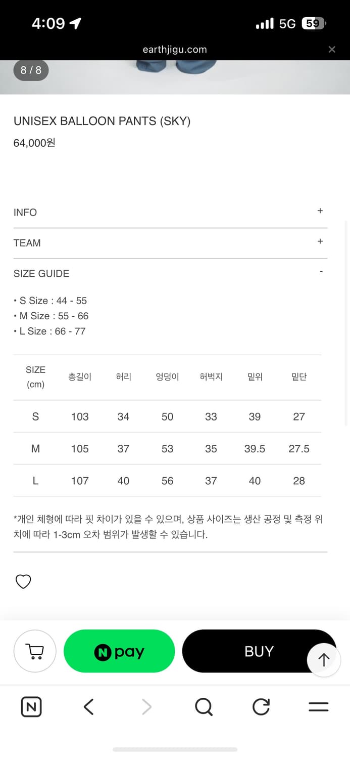 재너럴아이디어 코듀로이 팬츠 와인색 상품이미지4