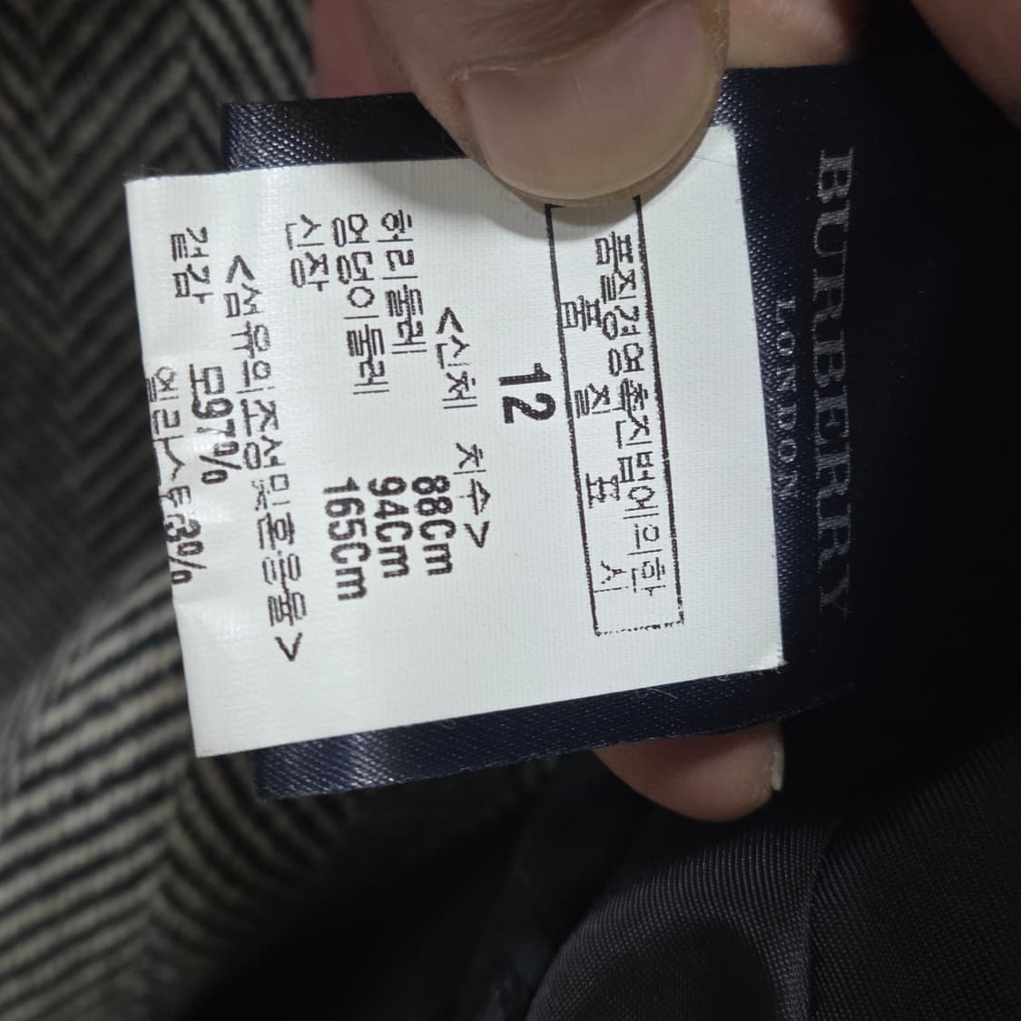 버버리 헤링본 더블 롱 코트 상품이미지4