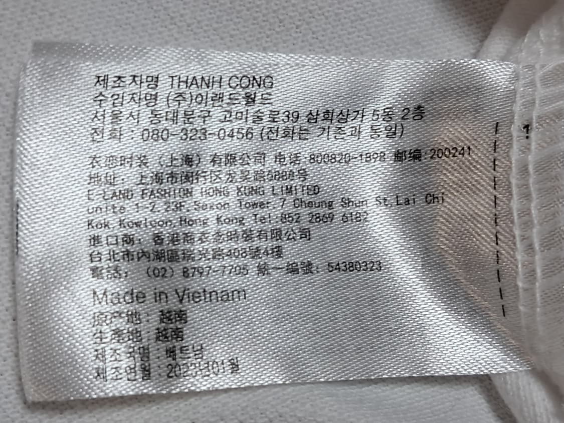 후아유 코튼 반팔티 남성S 상품이미지10