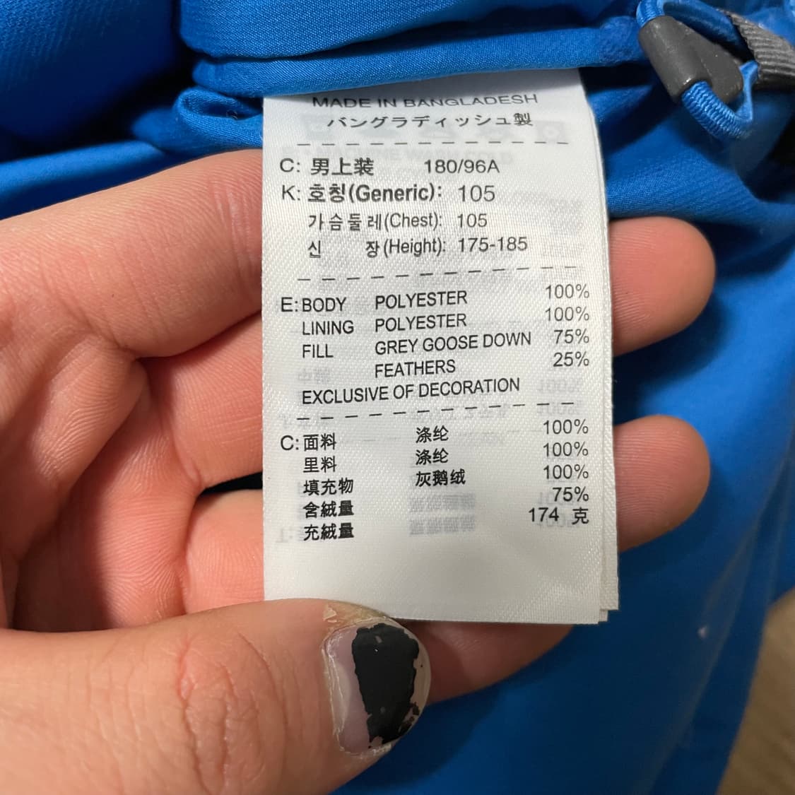 00s 나이키 Acg 블루 패딩 XL  상품이미지5