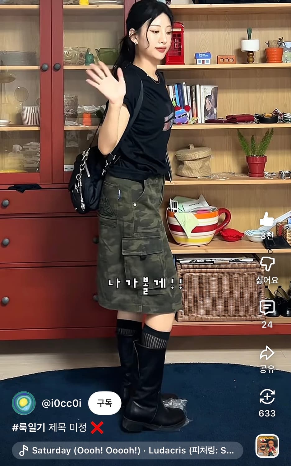 이스트쿤스트 카모 미디 스커트 상품이미지2